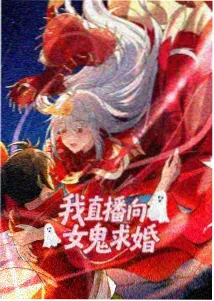 动漫星屑列车的条目封面